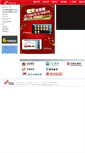 Mobile Screenshot of drstock.eten.com.tw